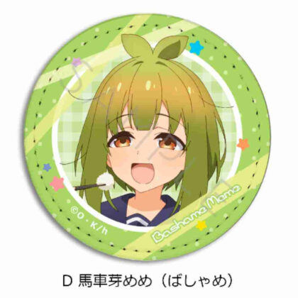 Shikanokokokokoshintan Leather Badge D Bashame Meme (しかのこのこのここしたんたん レザーバッジ D馬車芽めめ(ばしゃめ))