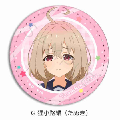 Shikanokokokokoshintan Leather Badge G Tanukikoji Silk (Tanuki) (しかのこのこのここしたんたん レザーバッジ G狸小路絹(たぬき))