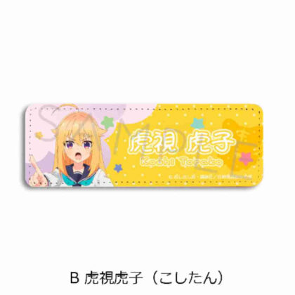 Shikanokokokokoshintan Leather Badge (Long) B Torako Torako (Koshitan) (しかのこのこのここしたんたん レザーバッジ(ロング) B 虎視虎子(こしたん))