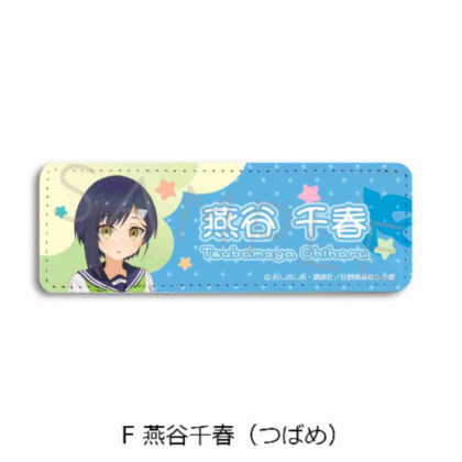 Shikanokokokokoshintan Leather Badge (Long) F Tsubameya Chiharu (Tsubame) (しかのこのこのここしたんたん レザーバッジ(ロング) F 燕谷千春(つばめ))