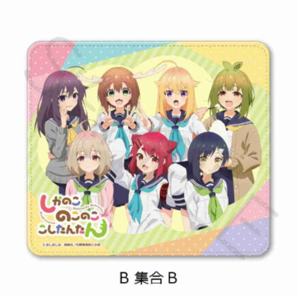 Shikanokokokokoshintan Mouse Pad B Set B (しかのこのこのここしたんたん マウスパッド B集合B)
