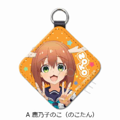 Shikanokokokokotantan Leather charm (diamond) A Kanoko noko (Nokotan) (しかのこのこのここしたんたん レザーチャーム(ひし形) A 鹿乃子のこ(のこたん))