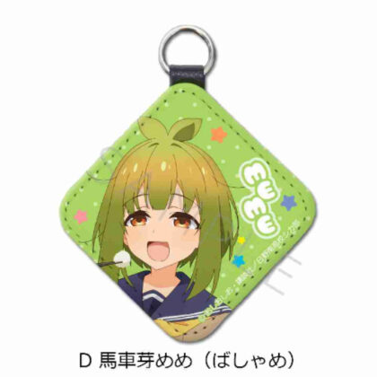 Shikanokokokokoshintan Leather charm (diamond) D Bashamame (しかのこのこのここしたんたん レザーチャーム(ひし形) D 馬車芽めめ(ばしゃめ))
