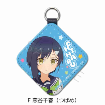 Shikanokokokokoshintan Leather Charm (Rhombus) F Tsubameya Chiharu (Tsubame) (しかのこのこのここしたんたん レザーチャーム(ひし形) F 燕谷千春(つばめ))