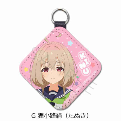 Shikanokokokokoshintan Leather charm (diamond) G Tanukikoji silk (tanuki) (しかのこのこのここしたんたん レザーチャーム(ひし形) G 狸小路絹(たぬき))