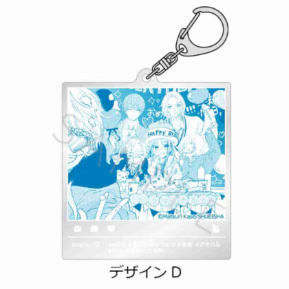 Re:blue acrylic key chain design D (Re:blue アクリルキーホルダー デザインD)