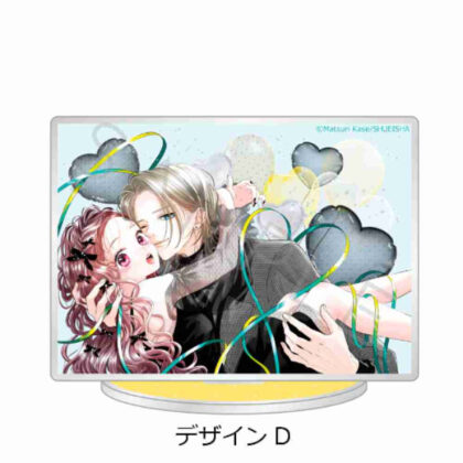 Re:blue acrylic stand design D (Re:blue アクリルスタンド デザインD)