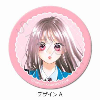Re:blue can badge (57mm) design A (Re:blue 缶バッジ(57mm) デザインA)