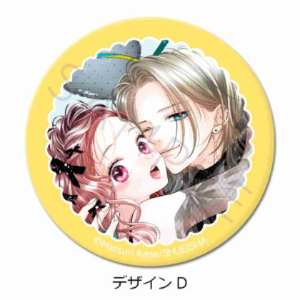 Re:blue can badge (57mm) design D (Re:blue 缶バッジ(57mm) デザインD)