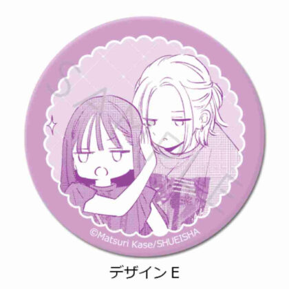Re:blue can badge (57mm) Design E (Re:blue 缶バッジ(57mm) デザインE)