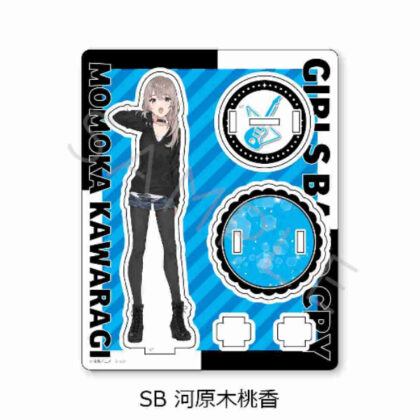ガールズバンドクライ 第2弾 アクリルスタンド SB 河原木桃香 (女子樂團 Cry Part 2 壓克力支架 SB 川木百華)
