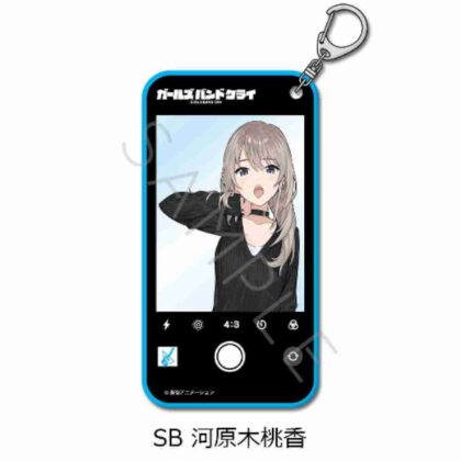 ガールズバンドクライ 第2弾 アクリルキーホルダー SB 河原木桃香 (女子樂團 Cry Vol. 2 壓克力鑰匙圈 SB 川木百香)