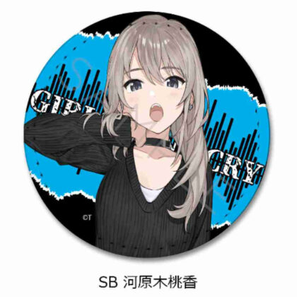 ガールズバンドクライ 第2弾 レザーバッジ(丸形) SB河原木桃香 (女子樂隊 Cry 第 2 部分 皮革徽章（圓形）SB 川木桃華)