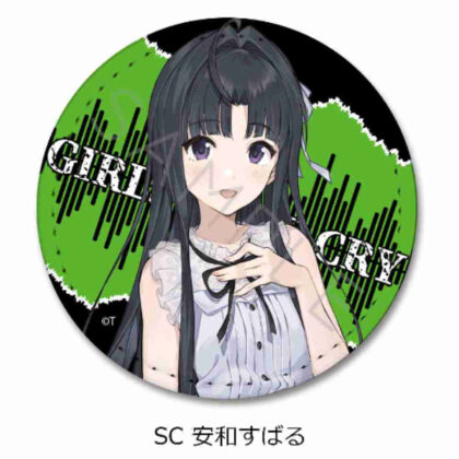 ガールズバンドクライ 第2弾 レザーバッジ(丸形) SC安和すばる (女子樂團 Cry Part 2 皮革徽章（圓形）SC 安和昴)