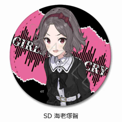 ガールズバンドクライ 第2弾 レザーバッジ(丸形) SD海老塚智 (女子樂團 Cry Vol. 2 皮革徽章（圓形）SD 蝦塚聰)