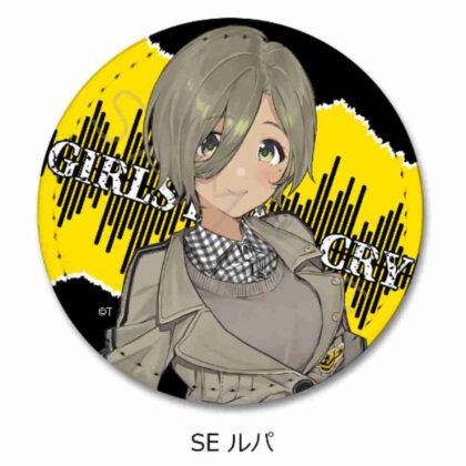ガールズバンドクライ 第2弾 レザーバッジ(丸形) SEルパ (女子樂團 Cry Vol. 2 皮革徽章（圓形）SE Lupa)