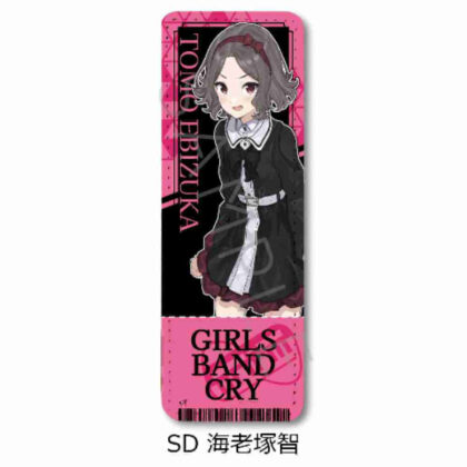 ガールズバンドクライ 第2弾 レザーバッジ(ロング) SD海老塚智 (女子樂團 Cry Vol. 2 皮革徽章（長）SD 蝦塚聰)