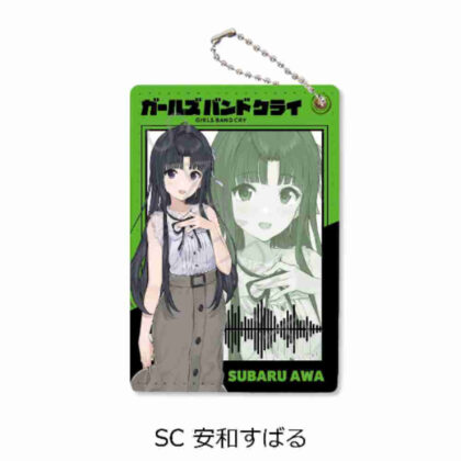 ガールズバンドクライ 第2弾 パスケース SC 安和すばる (女子樂隊 Cry Vol. 2 通行證盒 SC 安和昴)