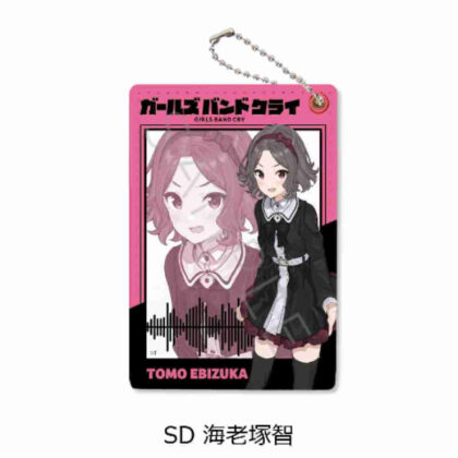 ガールズバンドクライ 第2弾 パスケース SD 海老塚智 (女子樂團 Cry Vol. 2 通行證盒 SD 蝦塚聰)