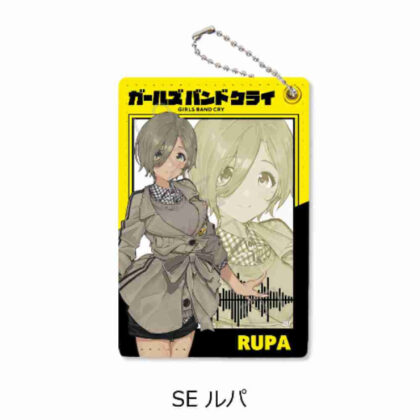 ガールズバンドクライ 第2弾 パスケース SE ルパ (女子樂隊哭泣第 2 部分通行證盒 SE Lupa)