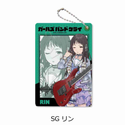 ガールズバンドクライ 第2弾 パスケース SG リン (女子樂隊 Cry Vol. 2 通行證盒 SG Rin)