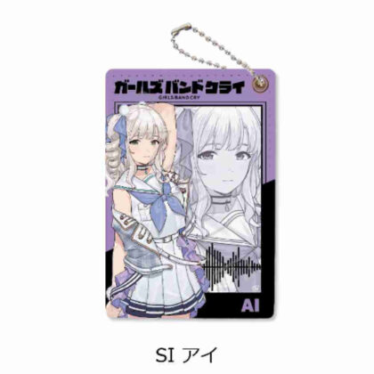 ガールズバンドクライ 第2弾 パスケース SI アイ (女子樂隊 Cry 第 2 卷通行證盒 SI Eye)