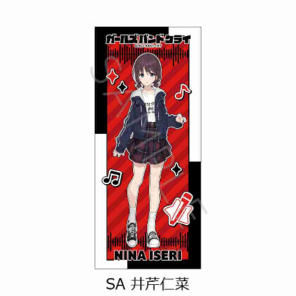 ガールズバンドクライ 第2弾 フェイスタオル SA 井芹仁菜 (女子樂隊哭泣第 2 部分 面巾 SA Nina Iseri)