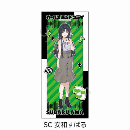 ガールズバンドクライ 第2弾 フェイスタオル SC 安和すばる (女子樂團 Cry Part 2 面巾 SC 安和昴)