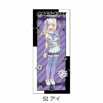 ガールズバンドクライ 第2弾 フェイスタオル SI アイ (女子樂團哭泣第 2 卷 面巾 SI 眼睛)