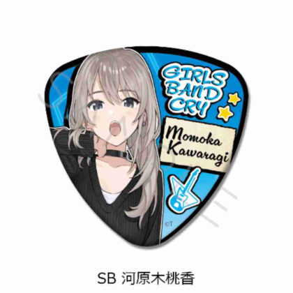 ガールズバンドクライ 第2弾 ピック型缶バッジ SB 河原木桃香 (女子樂團 Cry Part 2 Pick-type Can Badge SB 川木百華)