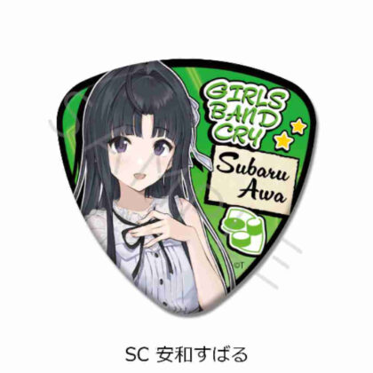ガールズバンドクライ 第2弾 ピック型缶バッジ SC 安和すばる (少女樂團 Cry Vol.2 Pick-type Can 徽章 SC 安和昴)