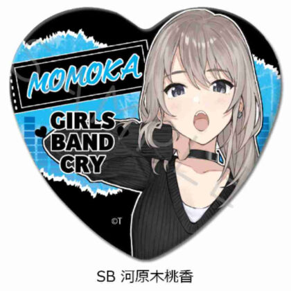 ガールズバンドクライ 第2弾 ハート型缶バッジ SB 河原木桃香 (女子樂團 Cry 第 2 彈心型罐徽章 SB 川木百華)