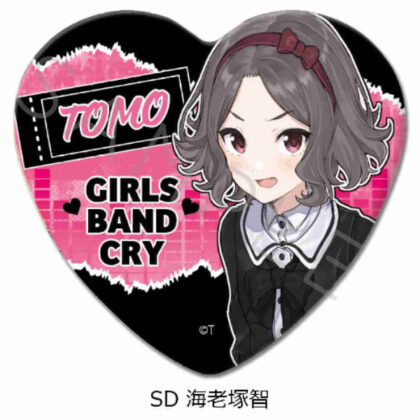 ガールズバンドクライ 第2弾 ハート型缶バッジ SD 海老塚智 (女子樂團 Cry Vol. 2 心型罐徽章 SD 蝦塚聰)