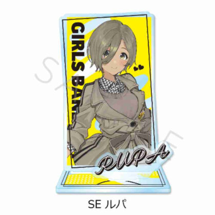 ガールズバンドクライ 第2弾 ビッグアクリルスタンド SE ルパ (女子樂團 Cry Vol. 2 大壓克力支架 SE Lupa)