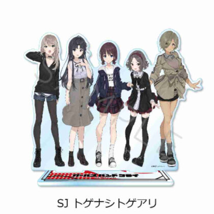 ガールズバンドクライ 第2弾 ビッグアクリルスタンド SJ トゲナシトゲアリ (女子樂團 Cry Vol. 2 大壓克力支架 SJ Togenashi Togeari)