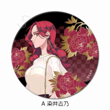 来世は他人がいい 3way缶バッジ(75mm) A 染井吉乃 (下輩子別人會更好 3way 罐徽章 (75mm) A 吉野染井)