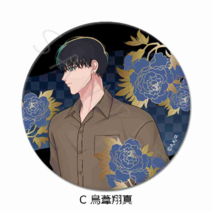 来世は他人がいい 3way缶バッジ(75mm) C 鳥葦翔真 (下輩子別人會更好 3way 罐徽章 (75mm) C 鳥志翔馬)