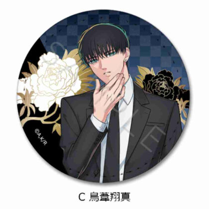 来世は他人がいい レザーバッジ C 鳥葦翔真 (下輩子別人會更好 皮革徽章 C Toriashi Shoma)