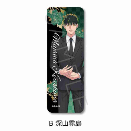 来世は他人がいい レザーバッジ(ロング) B 深山霧島 (下輩子別人會更好 皮革徽章（長）B Miyama Kirishima)