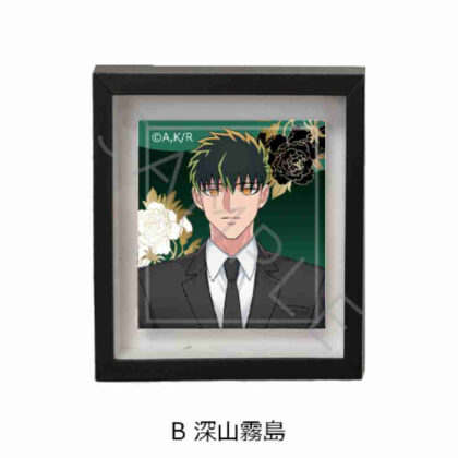 来世は他人がいい マグネットフレーム B 深山霧島 (下輩子會有更好的人磁鐵框架B Miyama Kirishima)