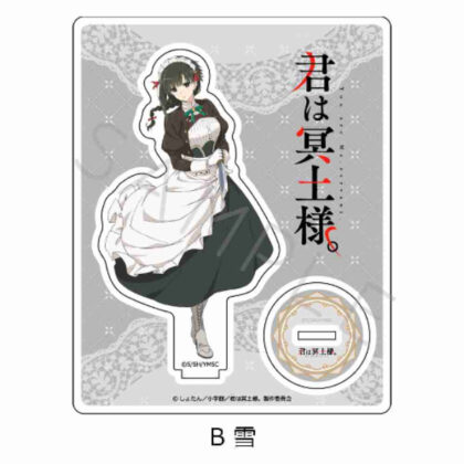 君は冥土様。 アクリルスタンド B 雪2 (你是梅多大人。 亞克力支架B雪2)