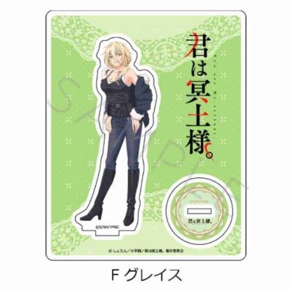 君は冥土様。 アクリルスタンド F グレイス (你是梅多大人。 亞克力支架 F Grace)