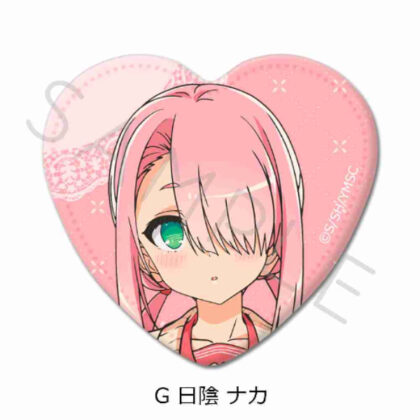 君は冥土様。 ハート型缶バッジ G 日陰ナカ (你是梅多大人。 心形錫徽章 G 在陰涼處)