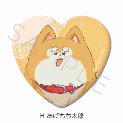 君は冥土様。 ハート型缶バッジ H あげもち太郎 (你是梅多大人。 心型罐徽章 H 上持太郎)