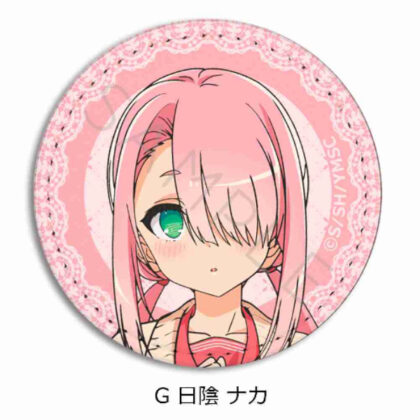 君は冥土様。 レザーバッジ(丸形) G 日陰ナカ (你是梅多大人。 皮革徽章（圓形）G 在陰涼處)