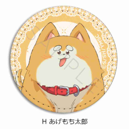 君は冥土様。 レザーバッジ(丸形) H あげもち太郎 (你是梅多大人。 皮革徽章（圓形）H 上持太郎)