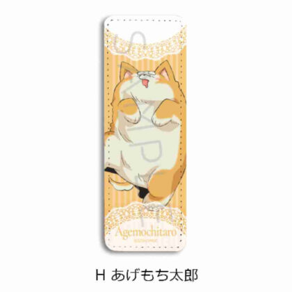 君は冥土様。 レザーバッジ(ロング) H あげもち太郎 (你是梅多大人。 皮革徽章（長）H 揚持太郎)