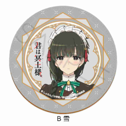 君は冥土様。レザーコースター B 雪2 (你是梅多大人。皮革杯墊 B 雪 2)