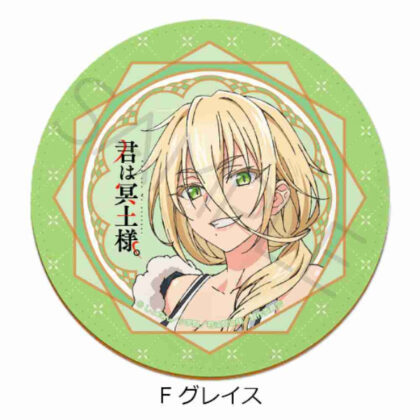 君は冥土様。レザーコースター F グレイス (你是梅多大人。皮革杯墊 F Grace)