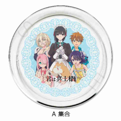 君は冥土様。 アクセサリープレート A 集合 (你是梅多大人。 配件板A套)
